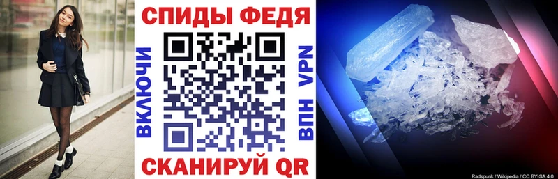 АМФЕТАМИН Premium  Верещагино 