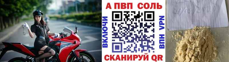 Alfa_PVP крисы CK  Верещагино 