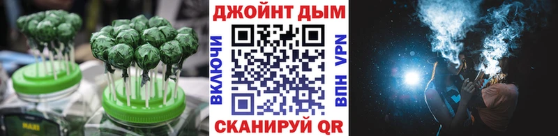 где купить наркоту Верещагино Canna-Cookies марихуана