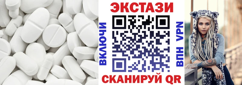 Экстази диски  blacksprut ссылки  Верещагино 