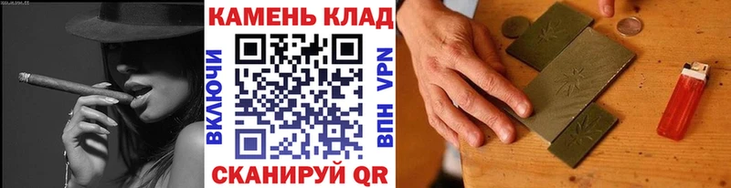 ГАШИШ хэш  где купить наркоту  Верещагино 