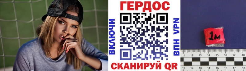 где купить Верещагино ОМГ ОМГ как зайти Героин белый