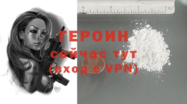 PSILOCYBIN Тихвин