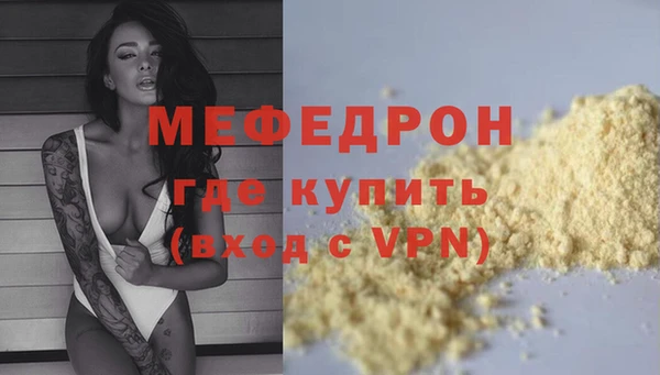 mdpv Богородицк
