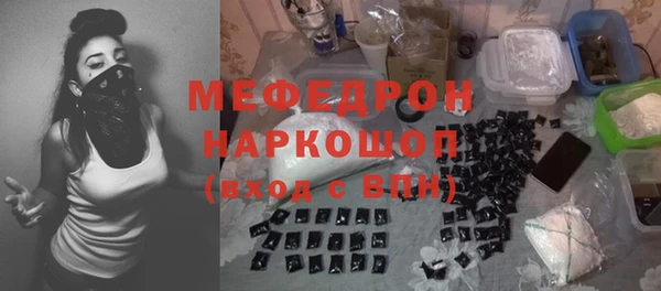 дмт Богородск