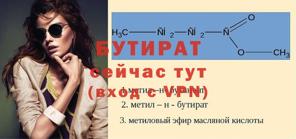 mdpv Богородицк