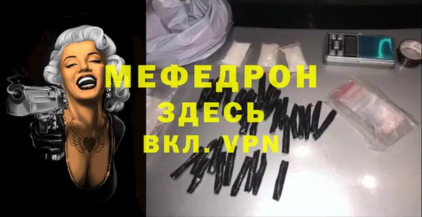 дмт Богородск