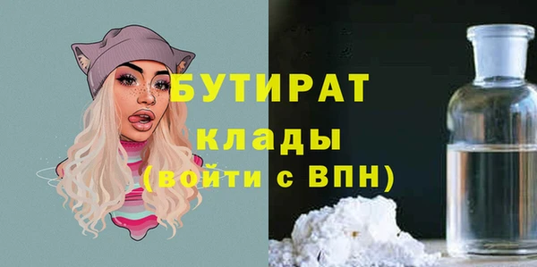 первитин Тихорецк