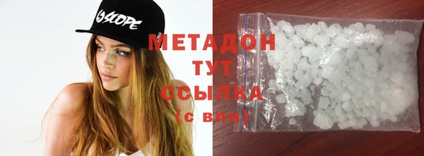 метамфетамин Тобольск