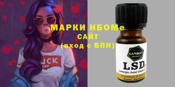 метамфетамин Тобольск