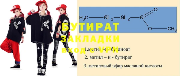 mdpv Богородицк