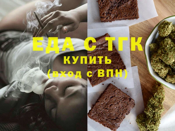 дмт Богородск
