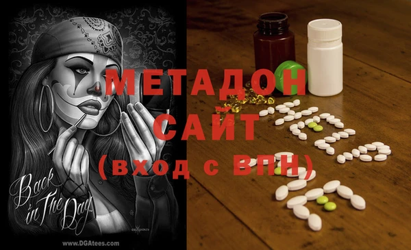 дмт Богородск