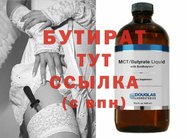 дмт Богородск