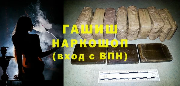 дмт Богородск