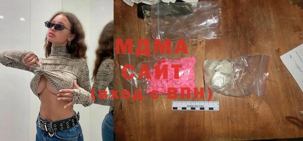 стафф Богданович