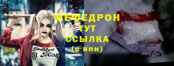 дмт Богородск