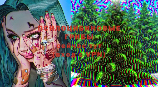 первитин Тихорецк