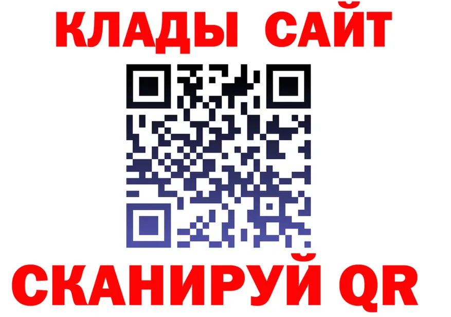 МЯУ-МЯУ VHQ ТОР площадка гидра Верещагино