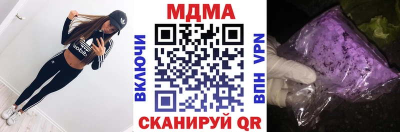 даркнет сайт  Верещагино  MDMA Molly 