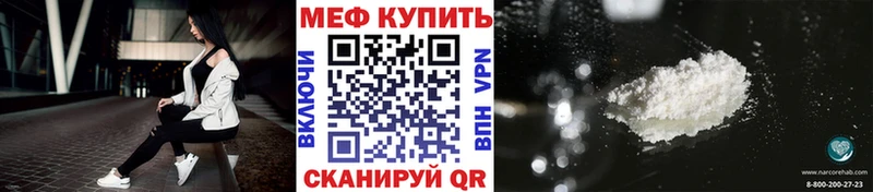 закладка  Верещагино  Мефедрон мяу мяу 