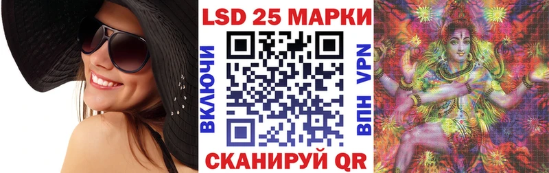 как найти закладки  Верещагино  Марки 25I-NBOMe 1,8мг 
