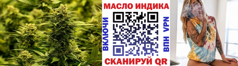 Дистиллят ТГК жижа это клад Верещагино